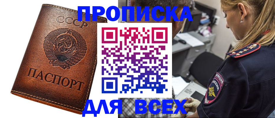 где прописаться в Вытегре