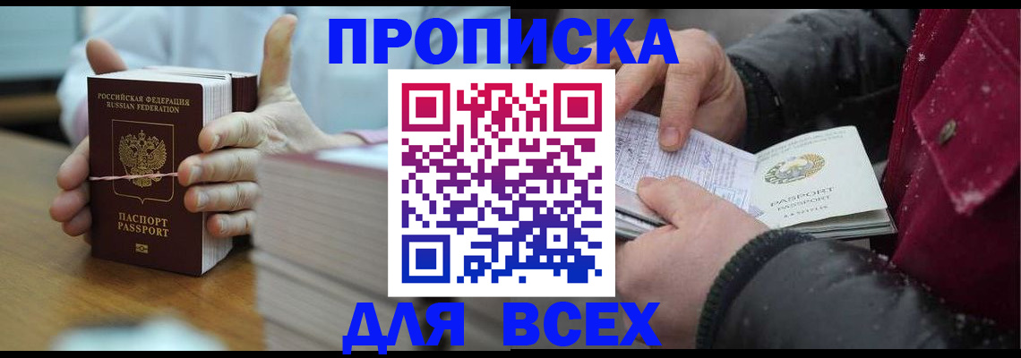 форма 3 в Вытегре